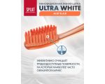 مسواک نرم و حساس SPLAT Ultra Sensitive | محافظت و تمیزکنندگی ملایم برای لثه‌های حساس - Image 3